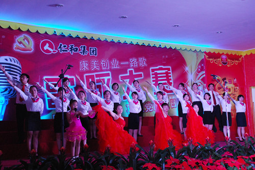 慶祝黨的生日，弘揚企業(yè)文化